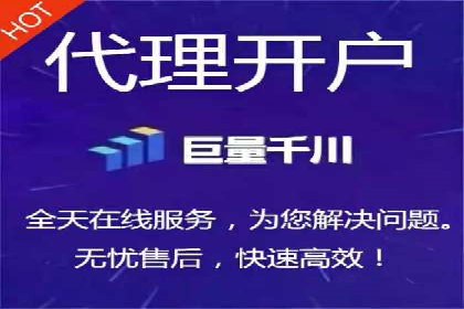 竞价开户推广案例创新思路