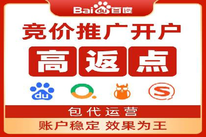 案例解析：SEM关键词策略调整